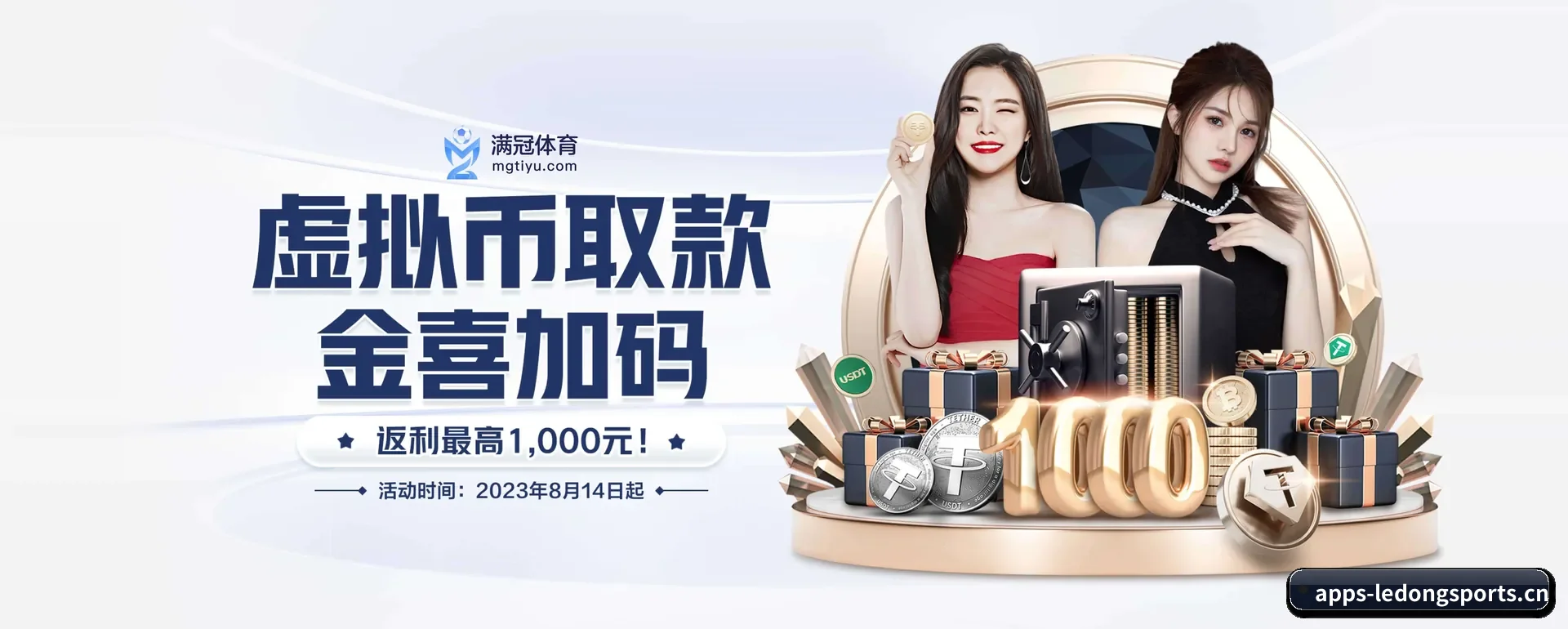 乐动体育官网平台 APP